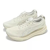 Asics 慢跑鞋 GEL-Kayano 31 男鞋 奶茶色 支撐 厚底 亞瑟膠 運動鞋 亞瑟士 1011B995200