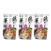【博多 華味鳥】 豆乳雞肉火鍋高湯底 600gx3入