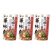 【博多 華味鳥】 香辣味噌火鍋高湯底 600gx3入