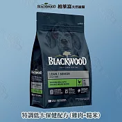BLACKWOOD 柏萊富 特調系列 10磅 全犬適用 毛髮亮麗 保護關節 益生菌 - 特調低卡保健配方(雞肉+糙米) 10磅