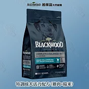 BLACKWOOD 柏萊富 特調系列 24磅 全犬適用 毛髮亮麗 保護關節 益生菌 - 特調成犬活力配方(雞肉+糙米) 24磅