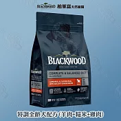 BLACKWOOD 柏萊富 特調系列 24磅 全犬適用 毛髮亮麗 保護關節 益生菌 - 特調全齡犬(羊肉+糙米+雞肉) 24磅