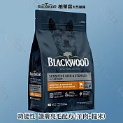 功能系列 4.5磅  全犬適用 毛髮亮 高吸收率 保護關節 益生菌 -  功能性 護膚亮毛(羊肉+糙米) 4.5磅