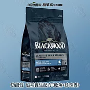 功能系列 4.5磅  全犬適用 毛髮亮 高吸收率 保護關節 益生菌 -  功能性 滋補養生(鯰魚+珍珠麥) 4.5