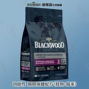 BLACKWOOD 柏萊富 功能系列 10磅  全犬適用 毛髮亮 高吸收率 保護關節 益生菌 - 功能性 腸胃保健(鮭魚+糙米) 10磅