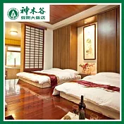 (電子票) 台中【神木谷假期大飯店】庭園四人房一泊二食住宿券(25MO)【受託代銷】