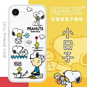 【SNOOPY/史努比】iPhone 16e 防摔氣墊空壓保護手機殼(小日子)
