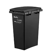 LIV PLUS｜Boite 連結分類垃圾桶 45L 黑色