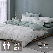 MONTAGUT-100%純棉兩用被床包組(星滿翠香-雙人)