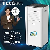 【TECO東元】多功能清淨除濕移動式冷氣機/空調(XYFMP2202FC)