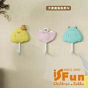 【iSFun】免打孔掛勾＊浴室廚房客廳強力無痕掛勾3入一組/天使魔鬼魚