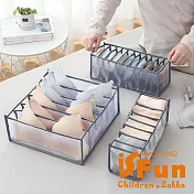 【iSFun】居家收納＊網紗布分隔整理內衣收納盒/7格灰色