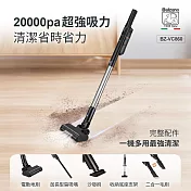 義大利Balzano 無線無刷吸塵器 BZ-VC860