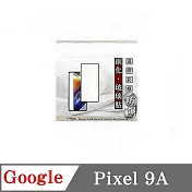 Google Pixei 9A 2.5D滿版滿膠 彩框鋼化玻璃保護貼 9H 鋼化玻璃 9H 0.33mm 強化玻璃 黑邊