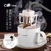 CoFeel 凱飛不鏽鋼濾掛咖啡架+凱飛濾掛5包 衣索柑橘