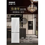 SANLUX 臺灣三洋 250公升1級能效雙門玻璃下冷凍變頻冰箱(SR-V250BF上冷藏180L/下冷凍70L)