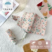 【下雨的聲音】UPF50浪漫碎花折疊傘 自動款