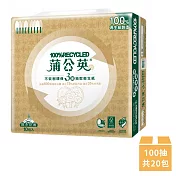 【蒲公英】三層綠茶環保抽取式衛生紙 100抽x10包x2串