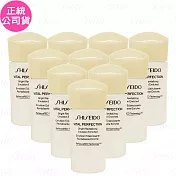 SHISEIDO 資生堂 激抗痕 亮采緊緻乳N(#豐潤版)(15ml)*10(公司貨)