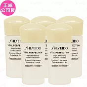 SHISEIDO 資生堂 激抗痕 亮采緊緻乳N(#豐潤版)(15ml)*5(公司貨)