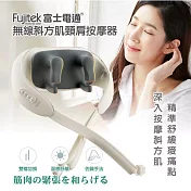 【Fujitek富士電通】無線斜方肌頸肩按摩器 白色