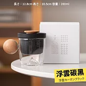 【TEA Dream】日式質感浮雲木感透視辦公杯陶瓷茶水分離杯 (喝水杯 過濾茶杯 女生禮物)  浮雲碳黑