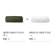 【MUJI 無印良品】懶骨頭沙發組合(B)