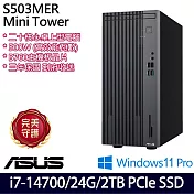 【全面升級】ASUS華碩 H-S503MER-714700001X i7-14700/24G/2TB SSD/Win11P/ 桌上型電腦