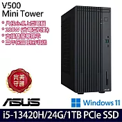 【記憶體升級】ASUS華碩 H-V500MV-13420H162W i5-13420H/24G/1TB SSD/Win11/ 桌上型電腦