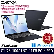 【ASUS】華碩 X1607QA-0061B126100 16吋/X1-26-100/16G/1TB SSD/Win11/ AI效能筆電