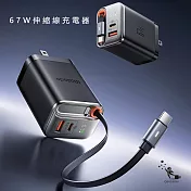 Mcdodo麥多多LQ CH411 FreeGo系列Type-C伸縮線GaN氮化鎵1A1C充電器67W CH411