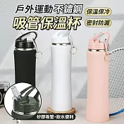 戶外運動小蠻腰不鏽鋼吸管保溫杯-500ml