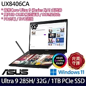 【ASUS】華碩 UX8406CA-0022I285H 14吋*2/Ultra 9 285H/32G/1TB SSD/Win11/ AI觸控商務筆電