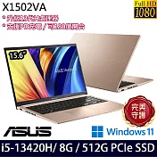 【ASUS】華碩 X1502VA-0191C13420H 15.6吋/i5-13420H/8G/512G SSD/Win11/ 效能筆電