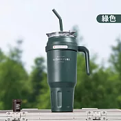 【APEX】新款磨砂手把冰壩杯1100ml  (304不鏽鋼 大容量 隨行水杯 手提杯 保溫保冰 雙飲口吸管保溫杯) 綠包