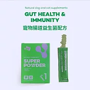COCONILLA口口迷【腸道益生菌】寵物保健粉 SUPER POWDER 田園鮮雞風味 (30入/盒)