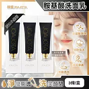 (3條超值組)韓國JOAJOTA-胺基酸植萃精華柔嫩透亮洗面乳120ml/條(淨白潔顏凝膠,淨化臉部皮脂髒汙洗顏乳,溫和洗臉調理毛孔,細緻泡沫潔面乳) 控油小黑管