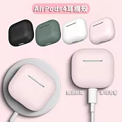 AirPods 矽膠保護殼 耳機保護殼 (AirPods 4適用) 清晨白