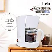 【優柏EUPA】4杯份美式咖啡機 TSK-1171A