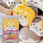 日本製可愛動物造型洗衣&收納兩用立體袋 柴犬