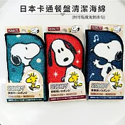 日本卡通清潔海綿 (附可黏魔鬼氈掛勾) 紅色