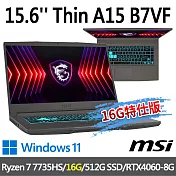 ★記憶體升級★msi微星 Thin A15 B7VF-085TW 15.6吋(Ryzen 7 7735HS/8G+8G/512G SSD/RTX4060/W11)