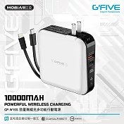 【FUTURE LAB.】NX7 空氣清淨吸塵器+【G-FIVE】無線充行動電源 10000mAh 熊貓色