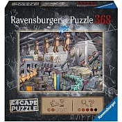 德國Ravensburger維寶拼圖 Escape系列玩具工廠(368P)