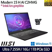 【硬碟升級】MSI微星 Modern 15 H AI C2HMG-206TW 15.6吋/Ultra 7 255H/16G/1TB SSD/Win11/ AI商務筆電