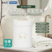 CARORI 香百年 羅馬假日居家香薰-100g 香百年5號(邂逅) 香百年8號 梔子花(玉堂春) 星球 固體擴香香膏 車內香氛擴香 植物萃取香氛 清新室內空氣 自然香氣 梔子花2入