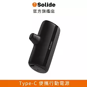 solide 索力得 Gemini 雙子座 5000mAh Type-C / Lightning 便攜式充電行動電源 Type-C 插頭