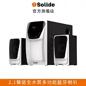 solide 索力得 SOL-302 2.1聲道全木質多功能藍牙喇叭  白色