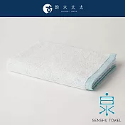 【與水共生】YUKINONE 雪之音柔織有機棉迷你浴巾 (多色任選- 淺蔥) | 鈴木太太公司貨