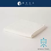 【與水共生】YUKINONE 雪之音柔織有機棉浴巾 (多色任選- 白練) | 鈴木太太公司貨